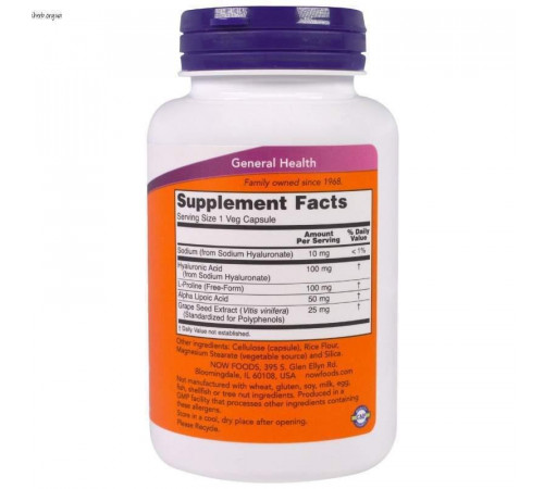 Гіалуронова кислота Now Foods Hyaluronic Acid 100 мг 60 капсул