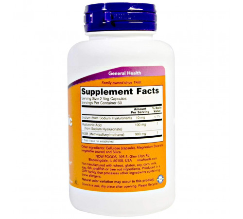 Гіалуронова кислота + МСМ Now Foods Hyaluronic Acid With MSM 50 мг 120 вег капсул