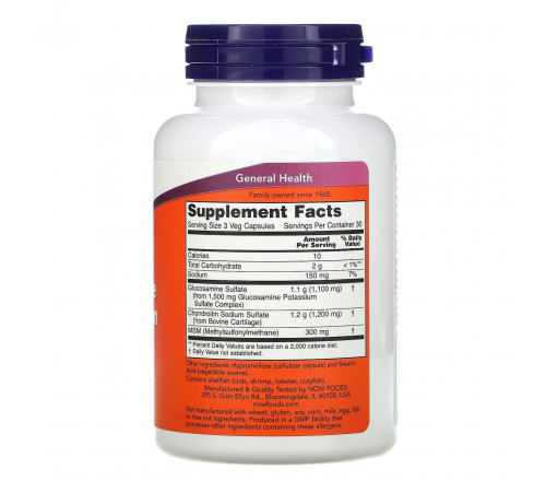 Глюкозамин и хондроитин с MСM Now Foods Glucosamine & Chondroitin with MSM 90 капс