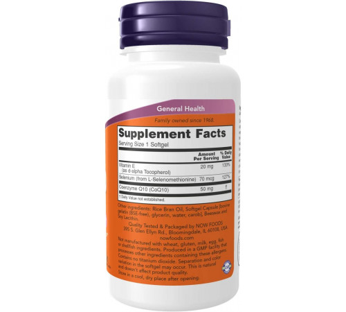 Коэнзим Q10 для сердца Now Foods CoQ10 50 мг 50 гел капс