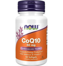 Коэнзим Q10 для сердца Now Foods CoQ10 50 мг 50 гел капс