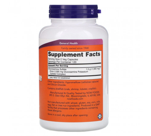 Глюкозамін сульфат Now Foods Glucosamine Sulfate 750 мг 240 рослинних капсул