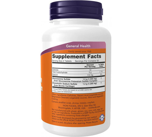 Глюкозамін та хондроїтин для суглобів Now Foods  Glucosamine & Chondroitin 60 таб