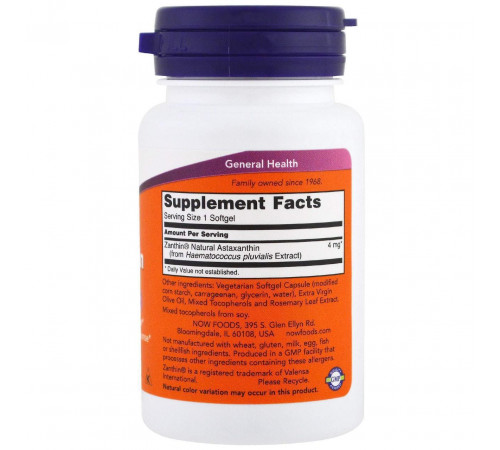 Астаксантин Now Foods Astaxanthin 4 мг 60 вег гел капс