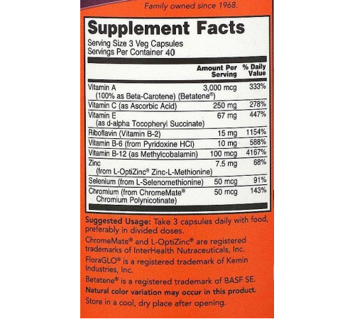 Вітаміни для очей Now Foods Ocu Support 120 вег капс