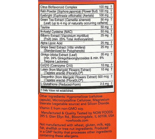 Вітаміни для очей Now Foods Ocu Support 120 вег капс