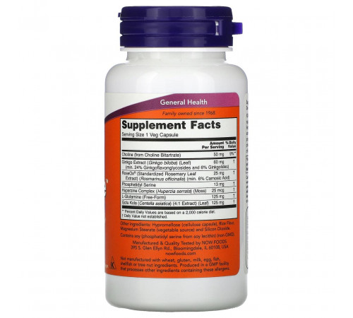 Витамины для памяти Now Foods Brain Elevate 60 капс