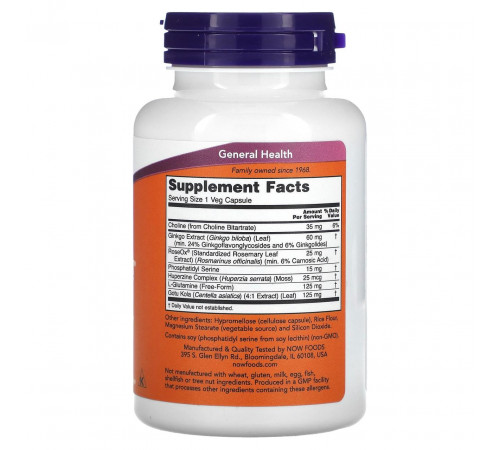 Вітаміни для пам'яті Now Foods Brain Elevate 120 вегетаріанських капсул
