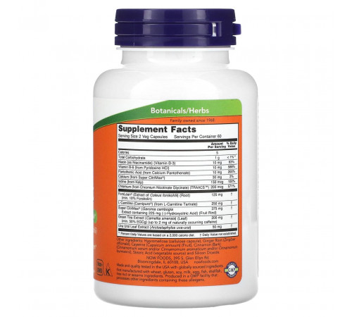 Жироспалювач Now Foods Diet Support 120 вег капс