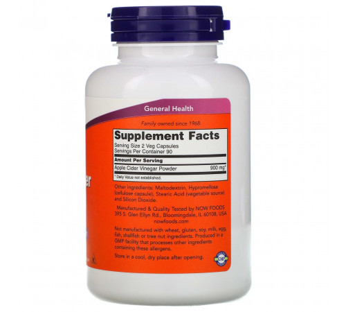 Яблучний оцет Now Foods Apple Cider Vinegar 450 мг 180 капс