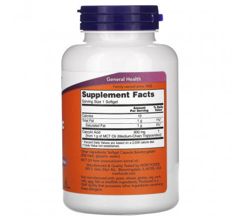Каприлова кислота Now Foods Caprylic Acid 600 мг 100 капсул