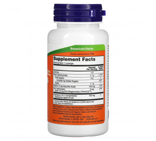 Бузина з цинком і вітаміном С Now Foods Sambucus Zinc-C 60 льод
