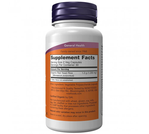Червоний дріжджовий рис Now Foods Red Yeast Rice 600 мг 60 капс