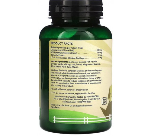 Вітаміни для собак та кішок NOW Foods Pets UC-II Advanced Joint Mobility 60 жев таб