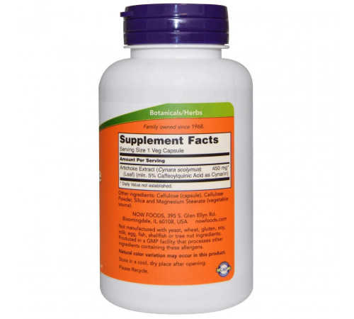 Артишок Now Foods Artichoke 450 мг 90 вег капс