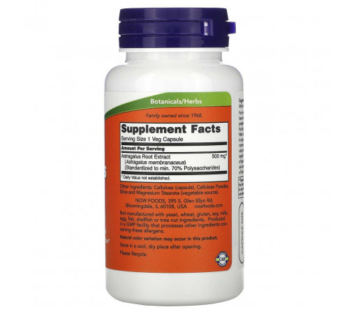 Екстракт Астрагалу Now Foods Astragalus 500 мг 90 вег капсул