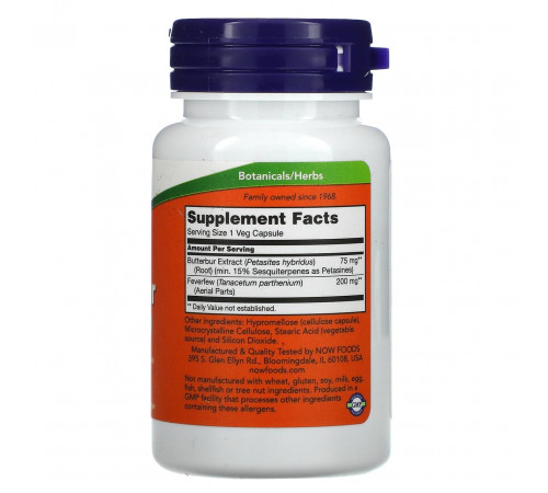 Білокопитник Now Foods Butterbur 60 капс