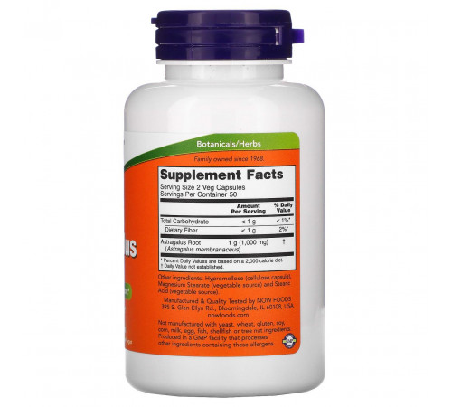 Астрагал, Astragalus, Now Foods, 500 мг, 100 вегетаріанських капсул