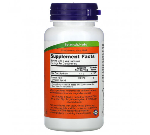 Корінь лопуха NOW Foods Burdock Root 430 мг 100 капс