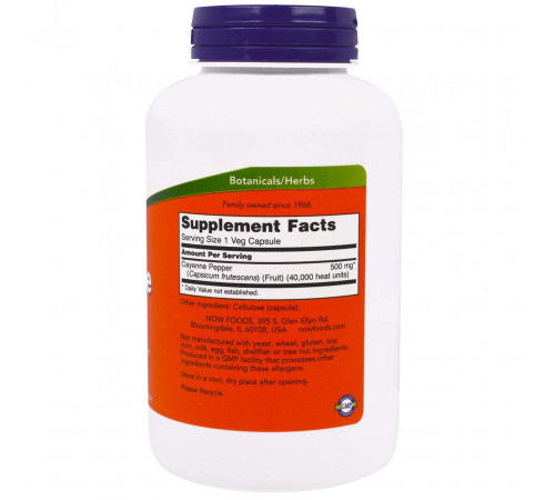 Каєнський перець Now Foods Cayenne  500 мг 250 вегетаріанських капсул