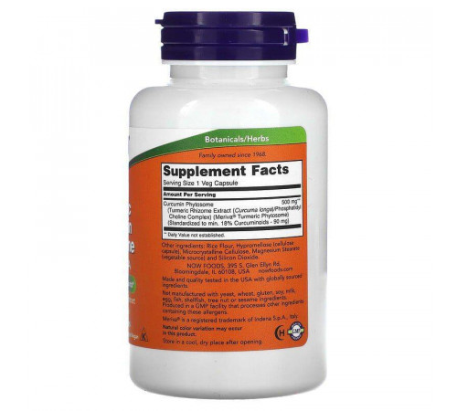 Куркумин фитосома Now Foods Turmeric Curcumin Phytosome 60 вег капсул