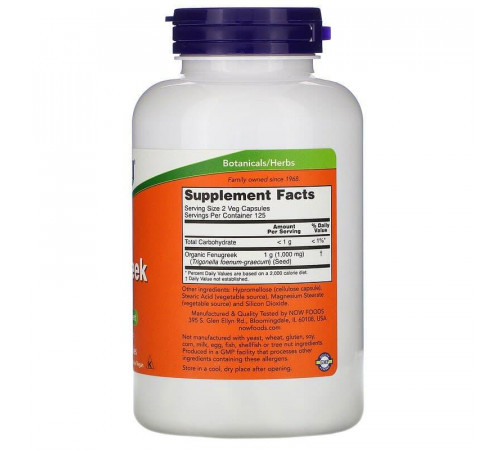Екстракт пажитника Now Foods Fenugreek 500 мг 250 капс