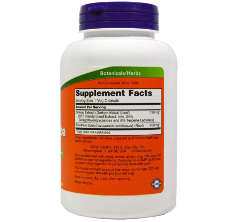 Гінкго білоба Now Foods Ginkgo Biloba 120 мг 200 вег капсул