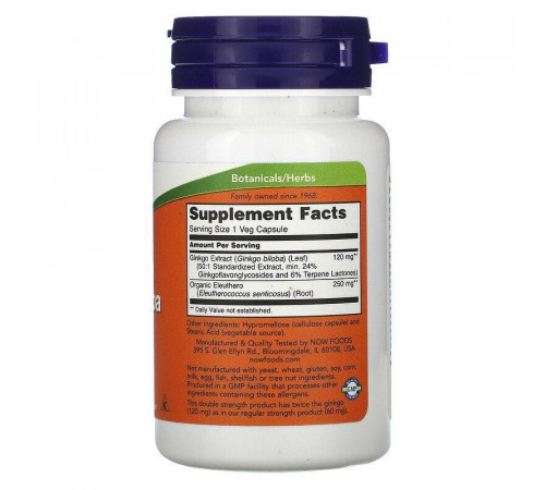 Гінкго білоба Now Foods Ginkgo Biloba120 мг 50 капс