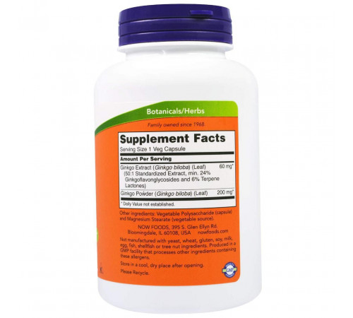 Гінкго білоба Now Foods Ginkgo Biloba 60 мг 240 вег капсул