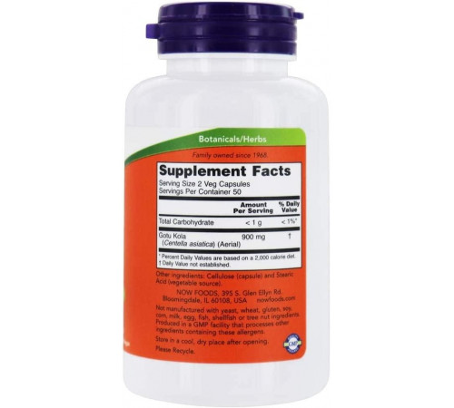 Готу кола Now Foods Gotu Kola 450 мг 100 вегетаріанських капсул