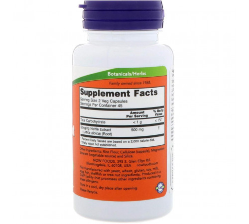 Корінь кропиви Now Foods Nettle Root 250 мг 90 вегетаріанських капсул
