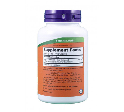 Листя оливи Now Foods Olive Leaf 500 мг 120 капс