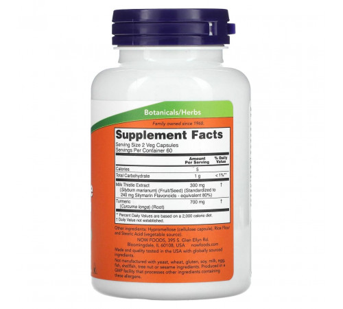 Розторопша з куркуміном Now Foods Silymarin with Turmeric 150 мг 120 вег капсул