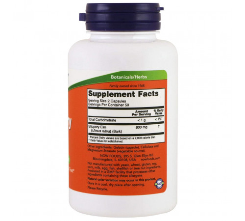 Слизький в'яз Now Foods Slippery Elm 400 мг 100 вегетаріанських капсул