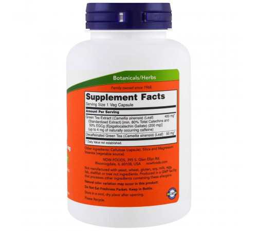Зелений чай Now Foods EGCg Green Tea 400 мг 180 капсул