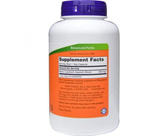 Мака Now Foods Maca 500 мг 250 вегетаріанських капсул