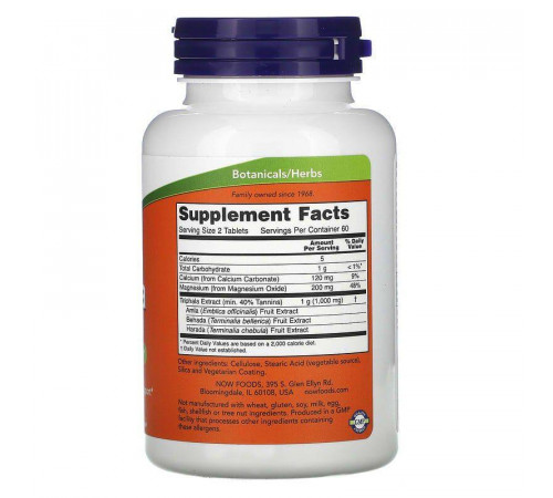 Трифала Now Foods Triphala 120 таб