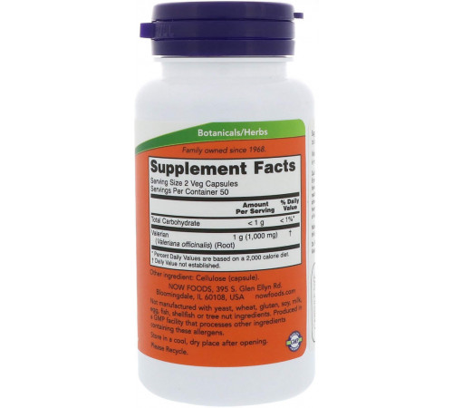 Корінь Валеріани Now Foods Valerian Root 100 капсул