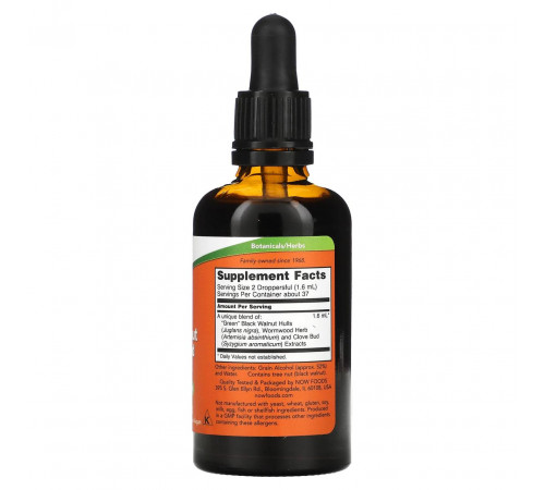 Черный орех и полынь Now Foods Black Walnut Wormwood 59 мл