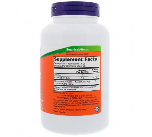 Слизький в'яз Now Foods Slippery Elm 113 грам