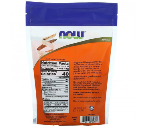 Яблучне волокно Now Foods Apple Fiber 340 г