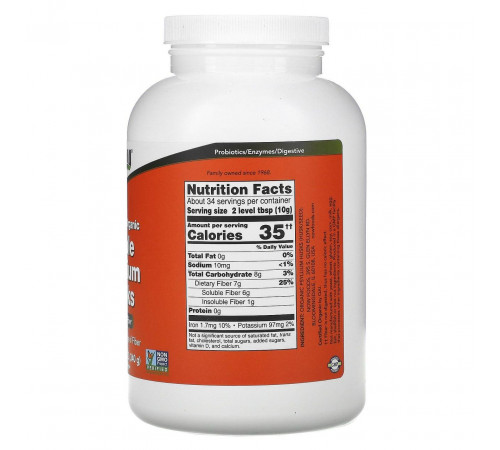 Подорожник Now Foods Whole Psyllium Husks 340 грам
