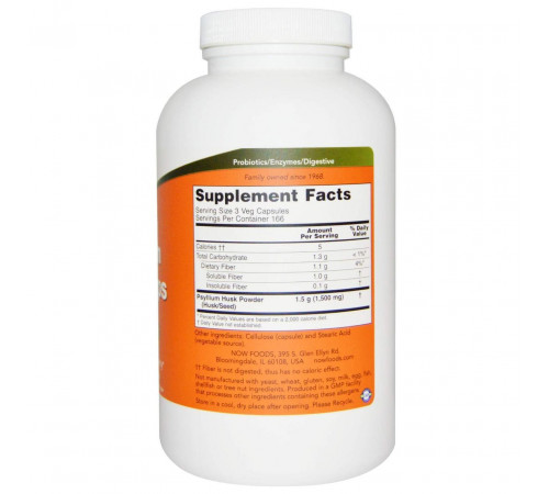 Подорожник (лушпиння із насіння) Now Foods Psyllium Husk 500 мг 500 вег капс