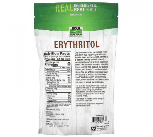 Еритритол  Now Foods Erythritol 454 грам