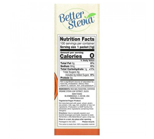 Стевія Now Foods BetterStevia 100 пакетів 100 грам