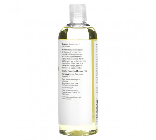 Масло авокадо Now Foods Solutions  Avocado Oil 473 мл