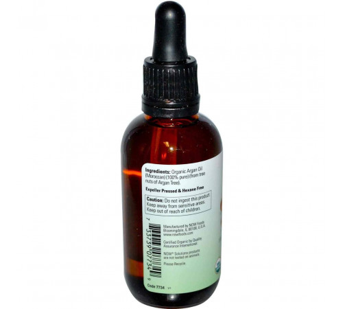 Арганова олія Now Foods Argan Oil 59 мл