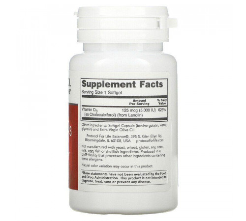 Витамин Д3 Protocol for Life Balance  Vitamin D3 5000 МЕ 120 гел капс