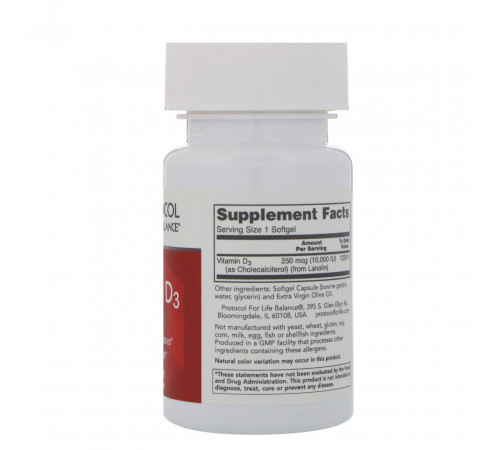 Вітамін Д3 (холекальциферол з ланоліну) Protocol for Life Balance Vitamin D3 10 000 МЕ 120 капс