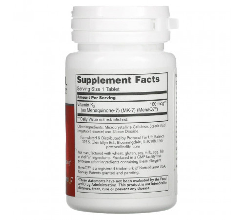 Вітамін K2 MK-7 Protocol for Life Balance Vitamin K2 160 мкг 60 таб